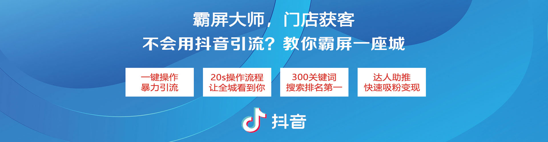 内蒙古百度广告竞价